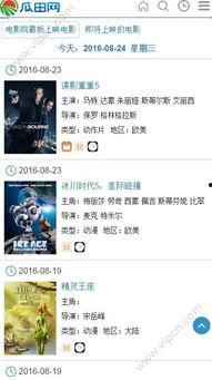 吃瓜娛樂(lè)精選視頻下載免費(fèi),輕松追劇無(wú)壓力！