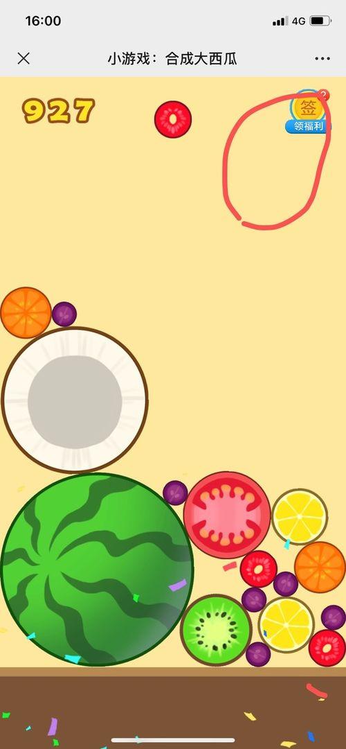 吃瓜娛樂(lè)小游戲攻略,暢玩娛樂(lè)小游戲攻略全解析