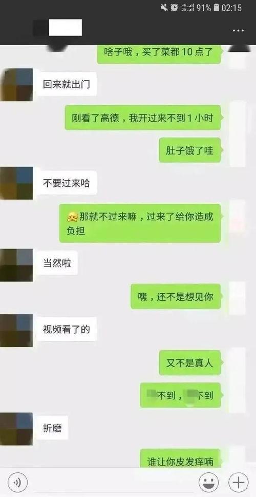 聊娛樂(lè)的吃瓜群眾,揭秘明星幕后故事