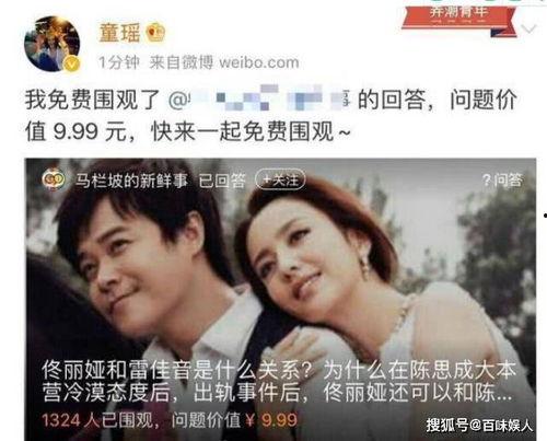 娛樂圈吃瓜小組微博,揭秘明星幕后故事，帶你走進娛樂圈真相！