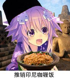 娛樂吃瓜醬可愛小魚