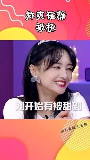 娛樂(lè)圈吃瓜表情變化視頻