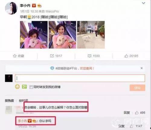 坐吃瓜來(lái)看娛樂(lè)的微博